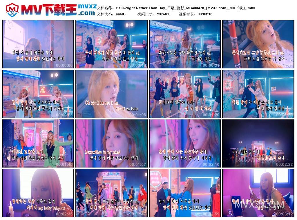 EXID-Night Rather Than Day_日语_流行_MC400478